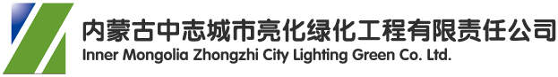 寧夏晨瑞機械工程有限公司